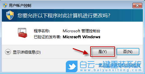 Win7安全中心,安全中心步驟