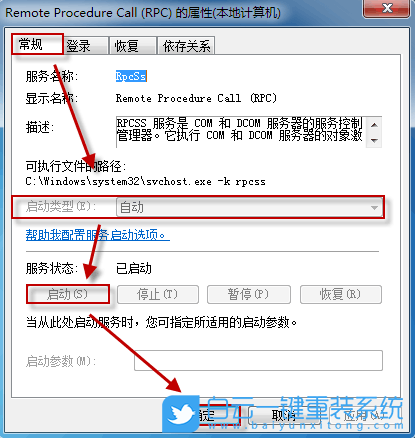 Win7安全中心,安全中心步驟