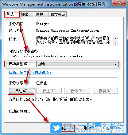 Win7安全中心,安全中心步驟