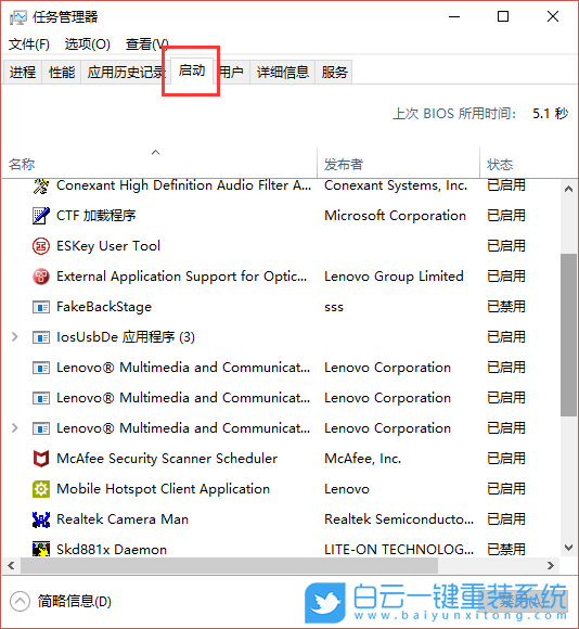 開機啟動項,Win10,Win11,Windows步驟