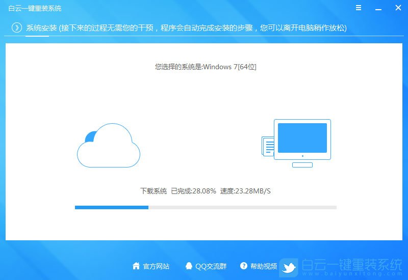 聯想筆記本電腦,win10改win7步驟