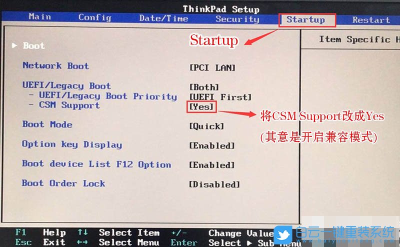 win10改win7,聯想R490筆記本步驟