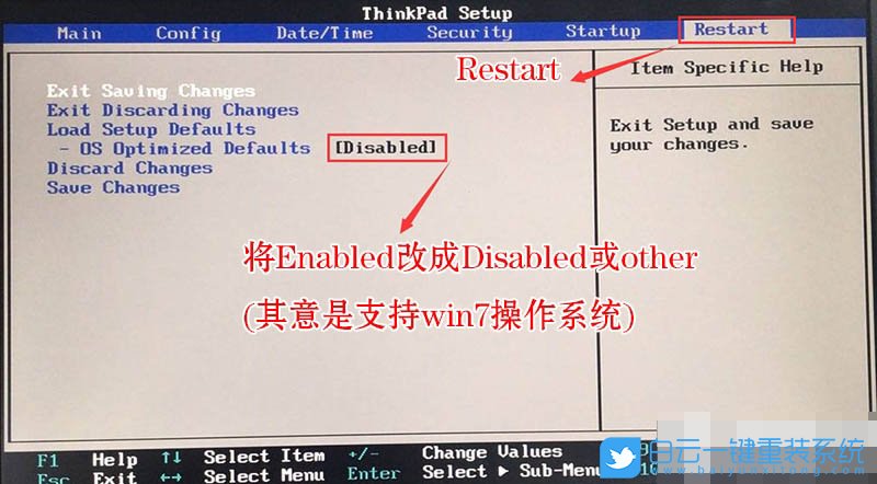 win10改win7,聯想R490筆記本步驟