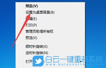 win7桌面背景,默認壁紙步驟