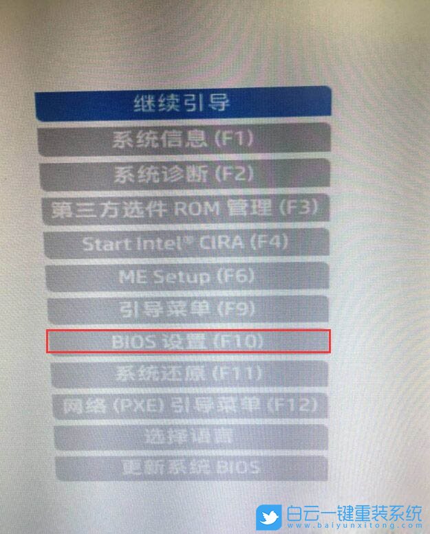 惠普臺式機怎么改win7,惠普臺式機重裝系統步驟