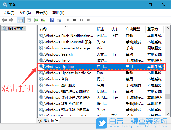 Win10更新,Win10自動(dòng)更新,關(guān)閉win10更新步驟