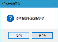 win10更新,徹底關閉win10更新步驟