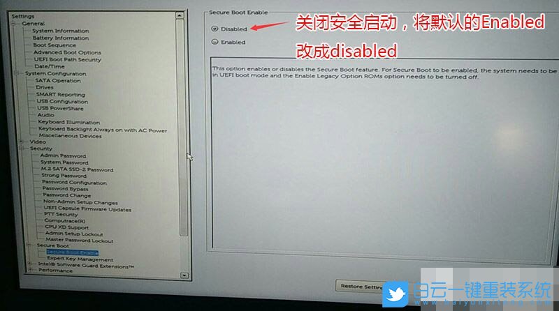 戴爾靈越5680臺式電腦,win10改win7步驟