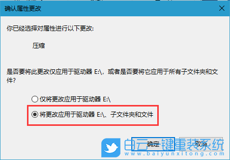 壓縮磁盤空間,節(jié)約磁盤空間步驟