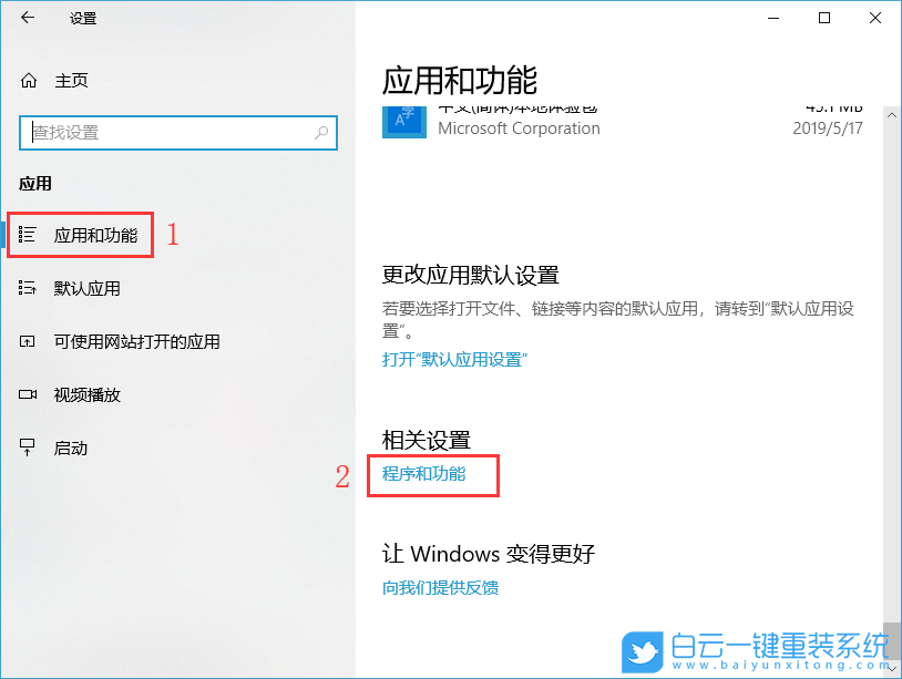 共享文件夾,Win10,Win11步驟