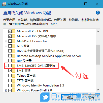 win10,SMB文件共享,局域網步驟