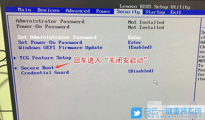 聯想揚天,win10,win7,重裝系統步驟