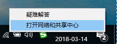 win10無線網受限,win10無線連接步驟