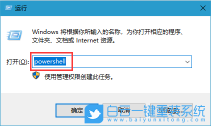 powershell,powershell版本步驟