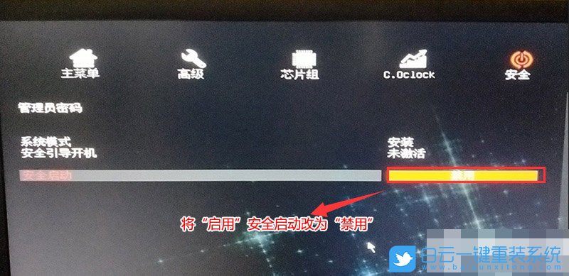 神舟戰神,win10,win7,重裝系統步驟