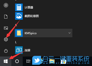 win10開發者模式,開發者選項步驟