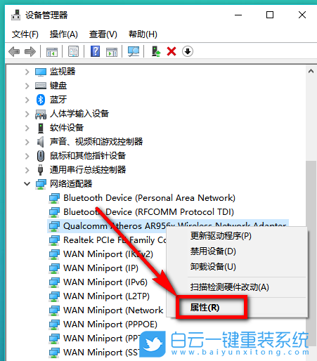 Win10 WIFI連接,雙頻WIFI步驟