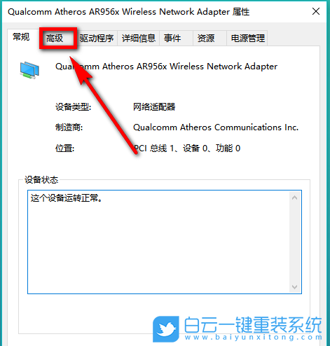 Win10 WIFI連接,雙頻WIFI步驟