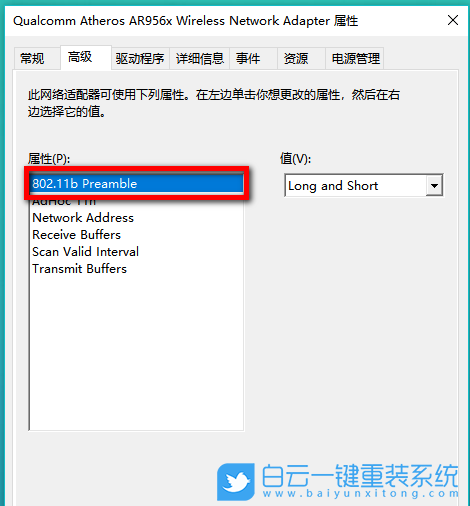 Win10 WIFI連接,雙頻WIFI步驟