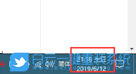 任務欄時間,任務欄加文字步驟