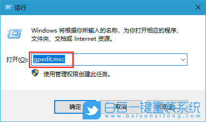 win10禁用驅動程序,驅動數字簽名步驟