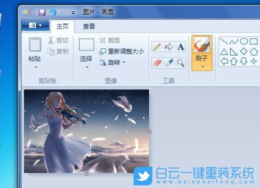 win7畫圖工具,修改圖片大小步驟