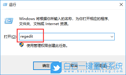 win10不壓縮圖片,關閉自動壓縮圖片步驟