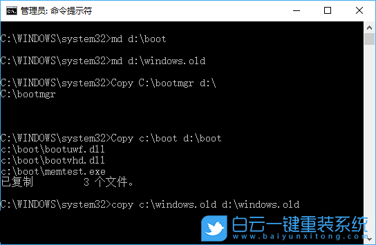 win10還原win7,win10切換win7步驟