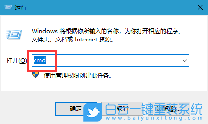 Win10,怎么,刪除,多余,的,網絡,隧道,適配器,步驟