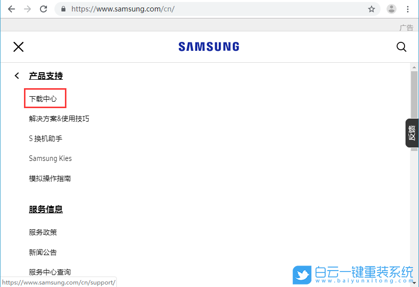 NVMe M.2,固態硬盤步驟