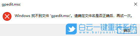 gpedit.msc,本地組策略編輯器步驟