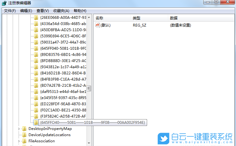 回收站,回收站恢復,回收站文件恢復步驟