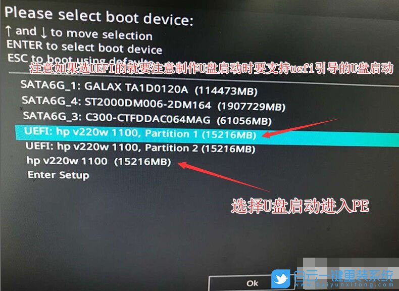 華碩B360主板,win10重裝win7步驟