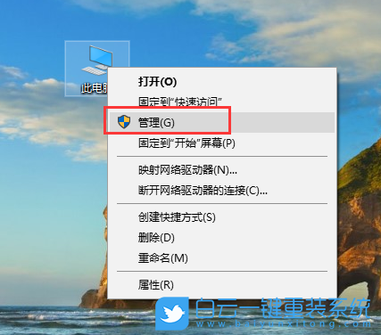 重新啟動WLAN,無線網絡無法連接步驟