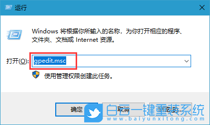 Win10網速,解除限速步驟