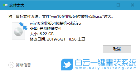 u盤,U盤文件,win10步驟