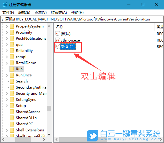 開機(jī)啟動(dòng)項(xiàng),增加開機(jī)啟動(dòng)項(xiàng)步驟