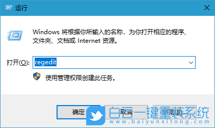 開機啟動項,Win10,Win11,Windows步驟