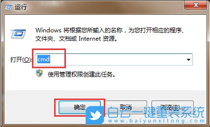 安全警告,win7彈窗步驟