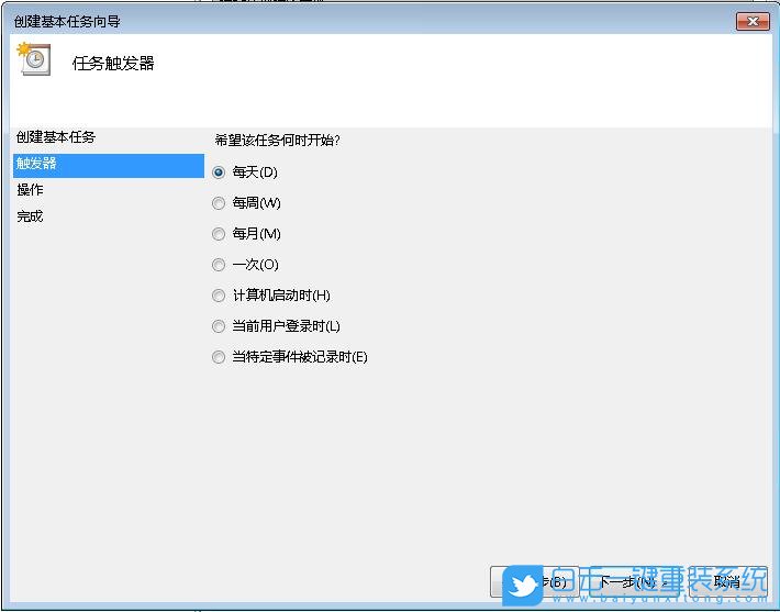 定時斷網,設置任務計劃步驟