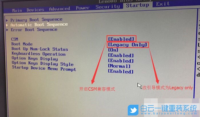 九代酷睿,win7步驟