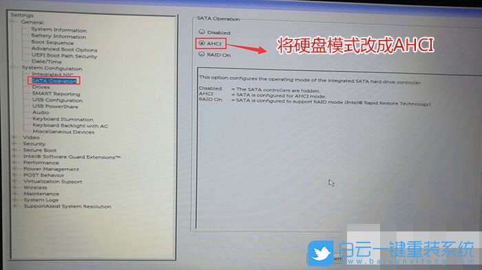 九代酷睿,win7步驟