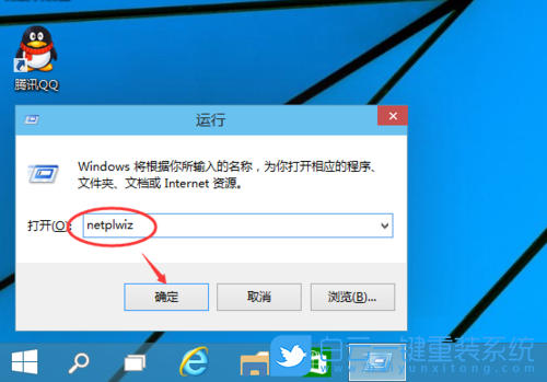 取消開機密碼,Win10開機密碼步驟