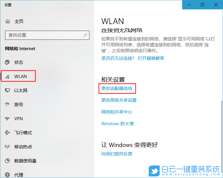 Win10檢查名稱的拼寫,Win10共享文件步驟