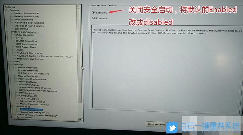 戴爾電腦,win10改win7步驟