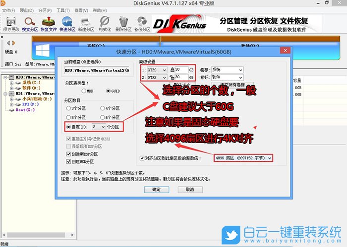 0x000000a5,重裝系統藍屏步驟