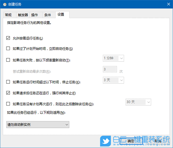 自動清空回收站,回收站定時清理步驟