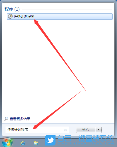 任務計劃程序,自動運行程序步驟