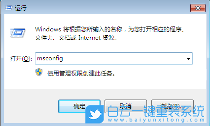 win7系統,安全模式,步驟