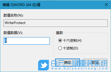 Diskpart命令,磁盤屬性錯誤步驟